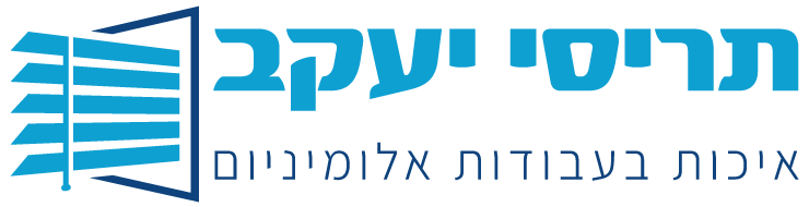 תריסי יעקב עבודות אלומיניום